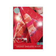 Telaio Grand Endless Hoop 260 x 150 mm